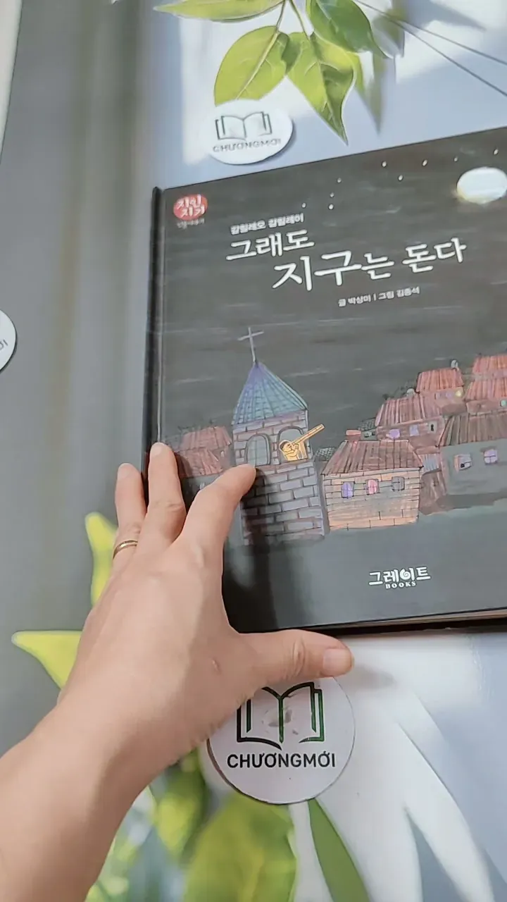 [Tặng nẹp góc] Truyện thiếu nhi Hàn Quốc: Danh nhân 14 -  지인지기 인물 이야기: 갈릴레이 731990