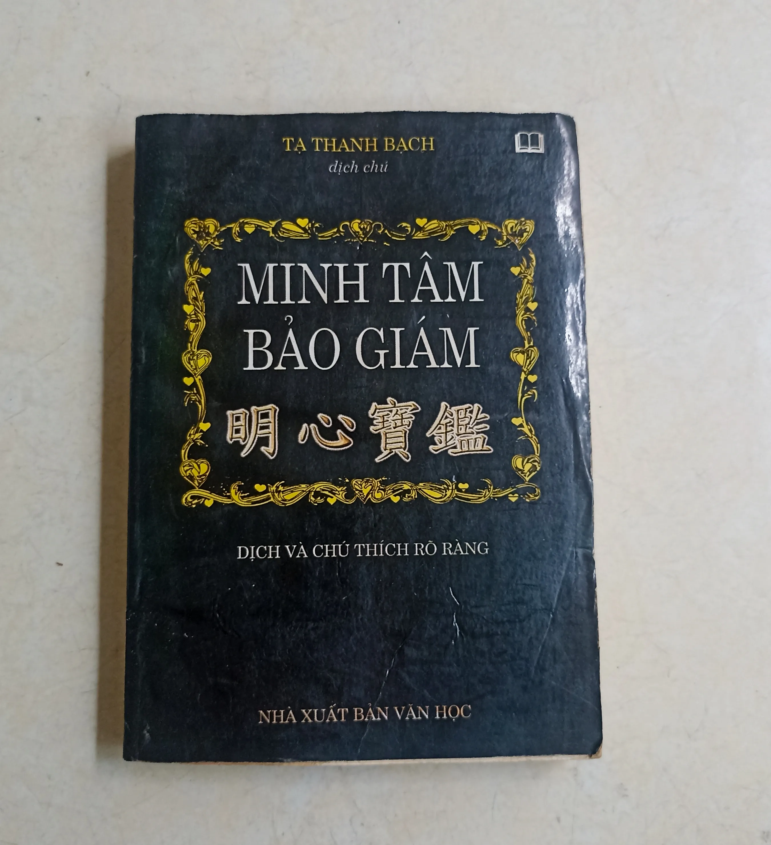 Minh Tâm Bảo Giám 🌻 by  - Sách Book Cover - Ngọc Hiển Books