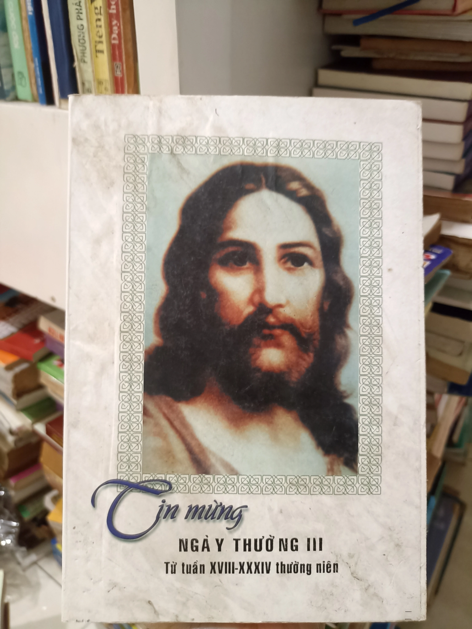 Tin Mừng Ngày Thường III  🌻