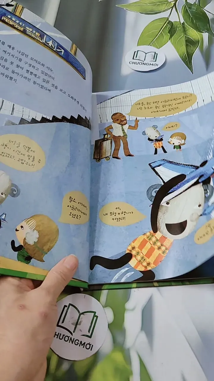 [Tặng nẹp góc] Truyện thiếu nhi Hàn Quốc: Moyamo Anu 24 -  모야모 아누와: 불행을 찾아간 원숭이;. 지혜의 열쇠 732017