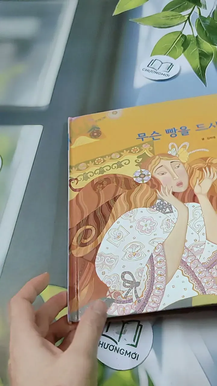 [Tặng nẹp góc] Truyện thiếu nhi Hàn Quốc: Moyamo Anu 49 -  모야모 아누와: 무슨 빵을 드시나요? 732051