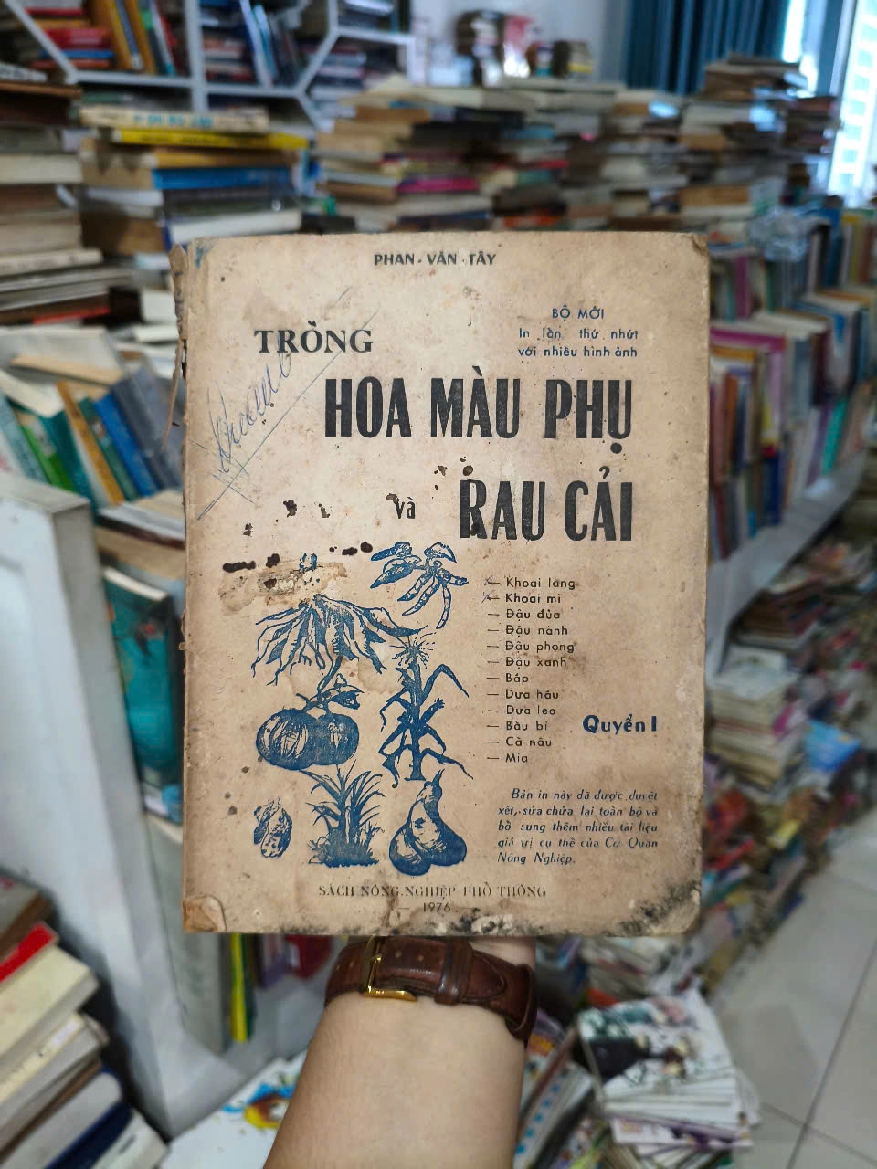 Trong Hoa Màu Phụ Và Rau Cải 1 by Không rõ (không tìm thấy thông tin tác giả trên Tiki, Fahasa, Vinabook, Goodreads; nguồn bán liệt kê sách tại Ngọc Hiển Book nhưng không nêu tên tác giả) - Sách Book Cover - Ngọc Hiển Books