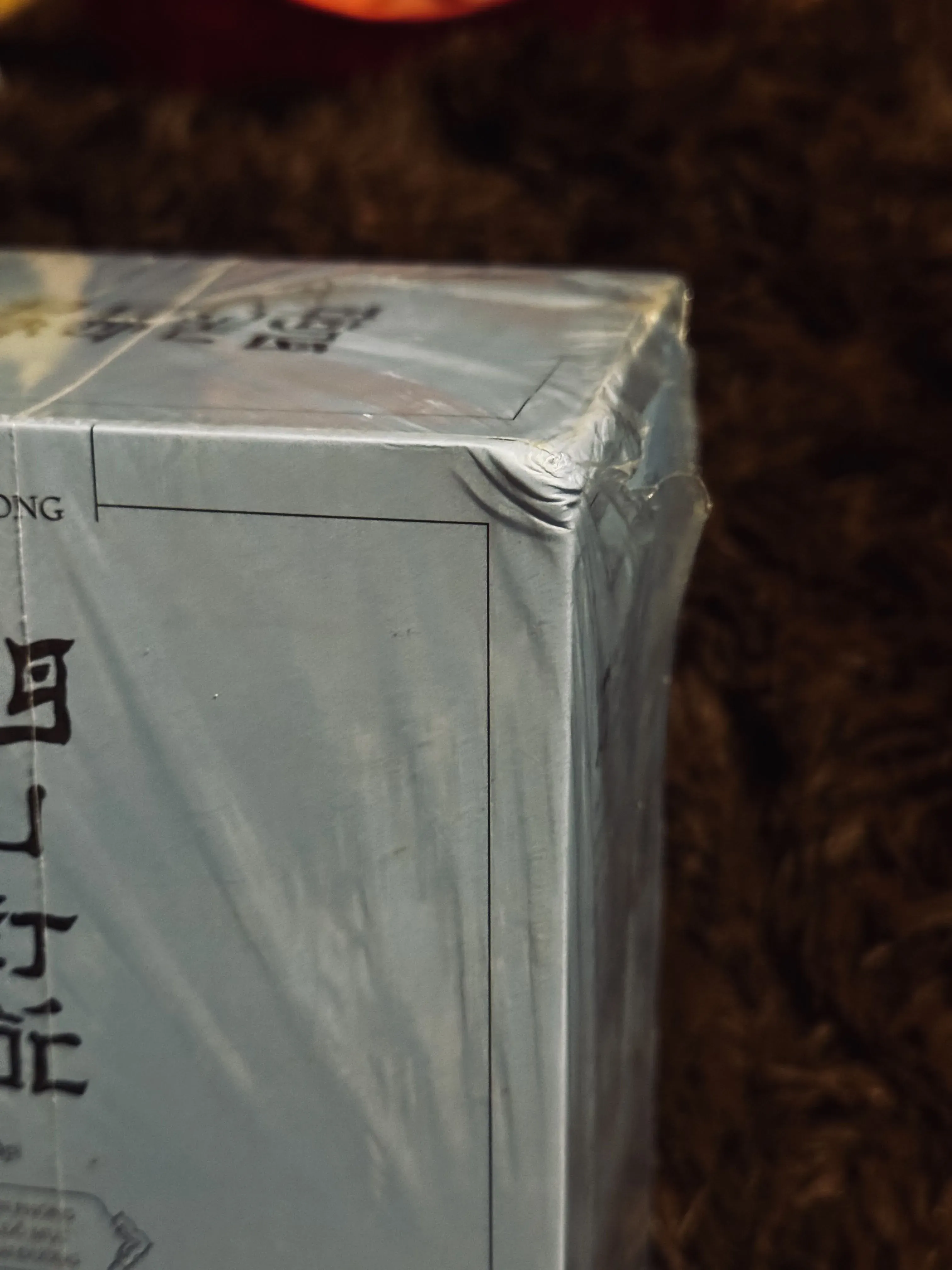 Đông chu liệt quốc (box còn seal) 758202