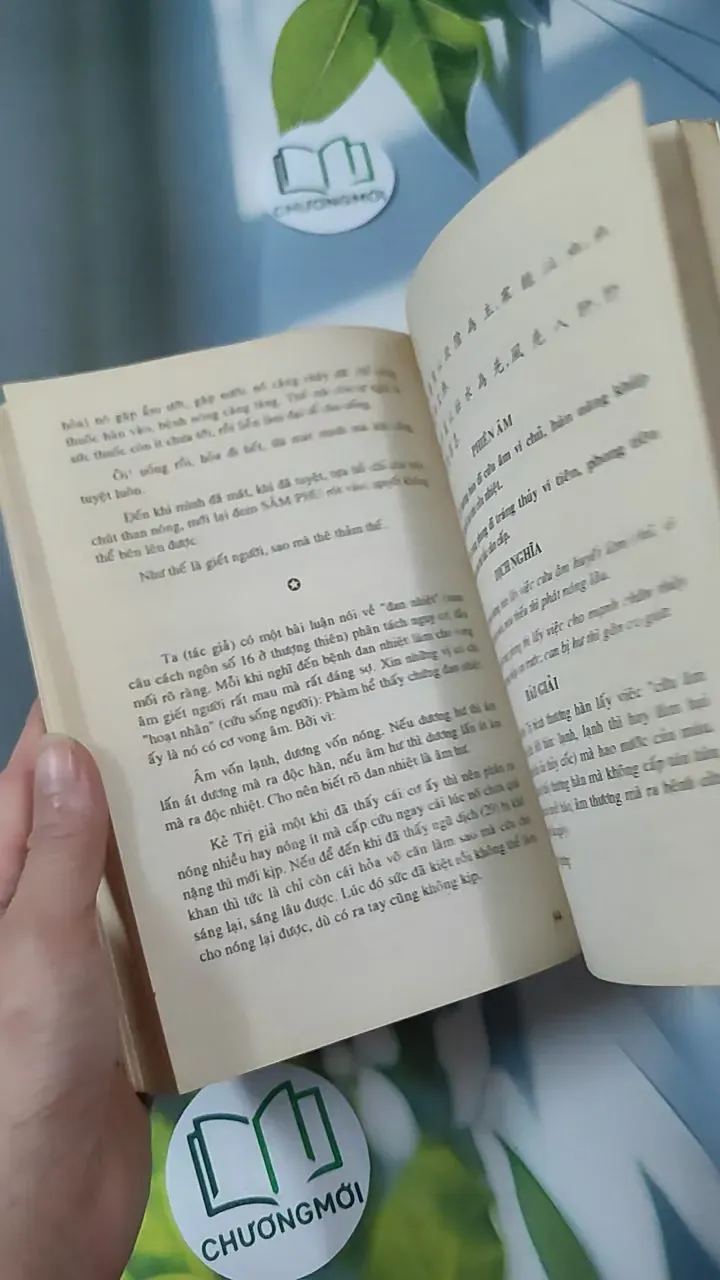 [MIỄN PHÍ BỌC SÁCH] [XƯA] Châu Ngọc Cách Ngôn  (1996) - Lãn Ông Lê Hữu Trác 780853