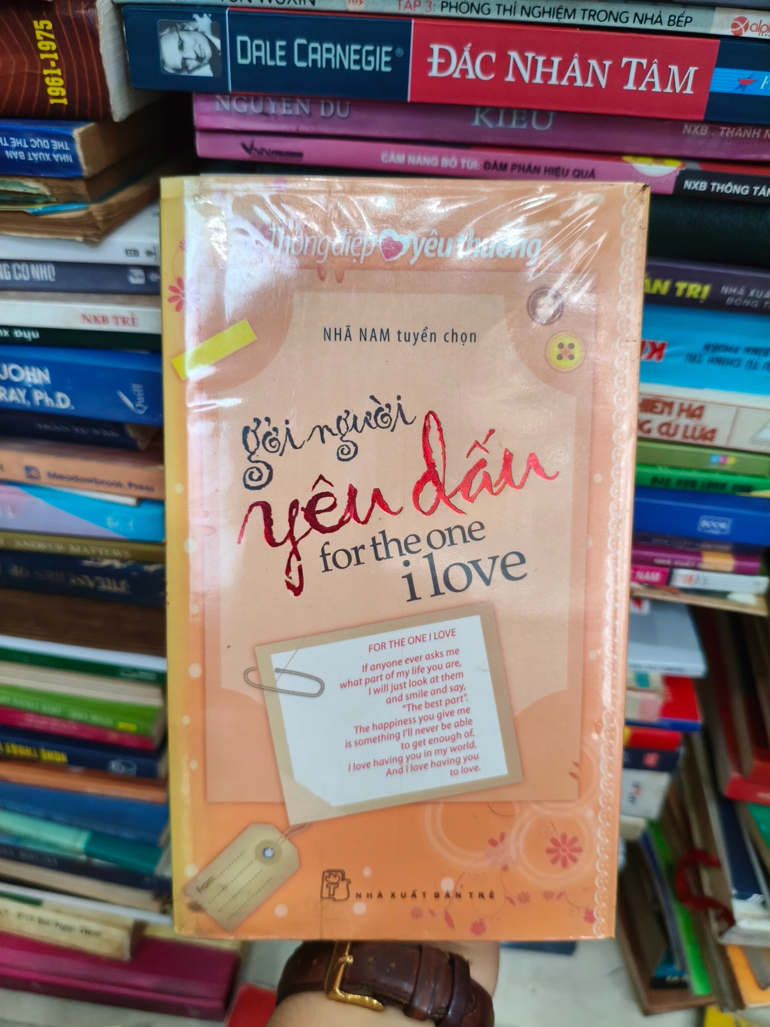 Gởi người yêu dấu 🌱