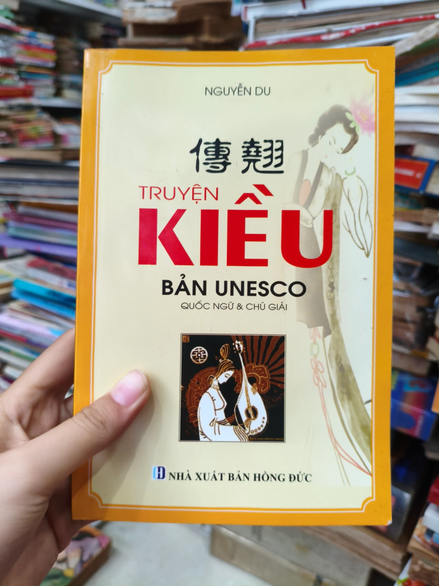 Truyện Kiều bản UNESCO 🌱 by  - Sách Book Cover - Ngọc Hiển Books