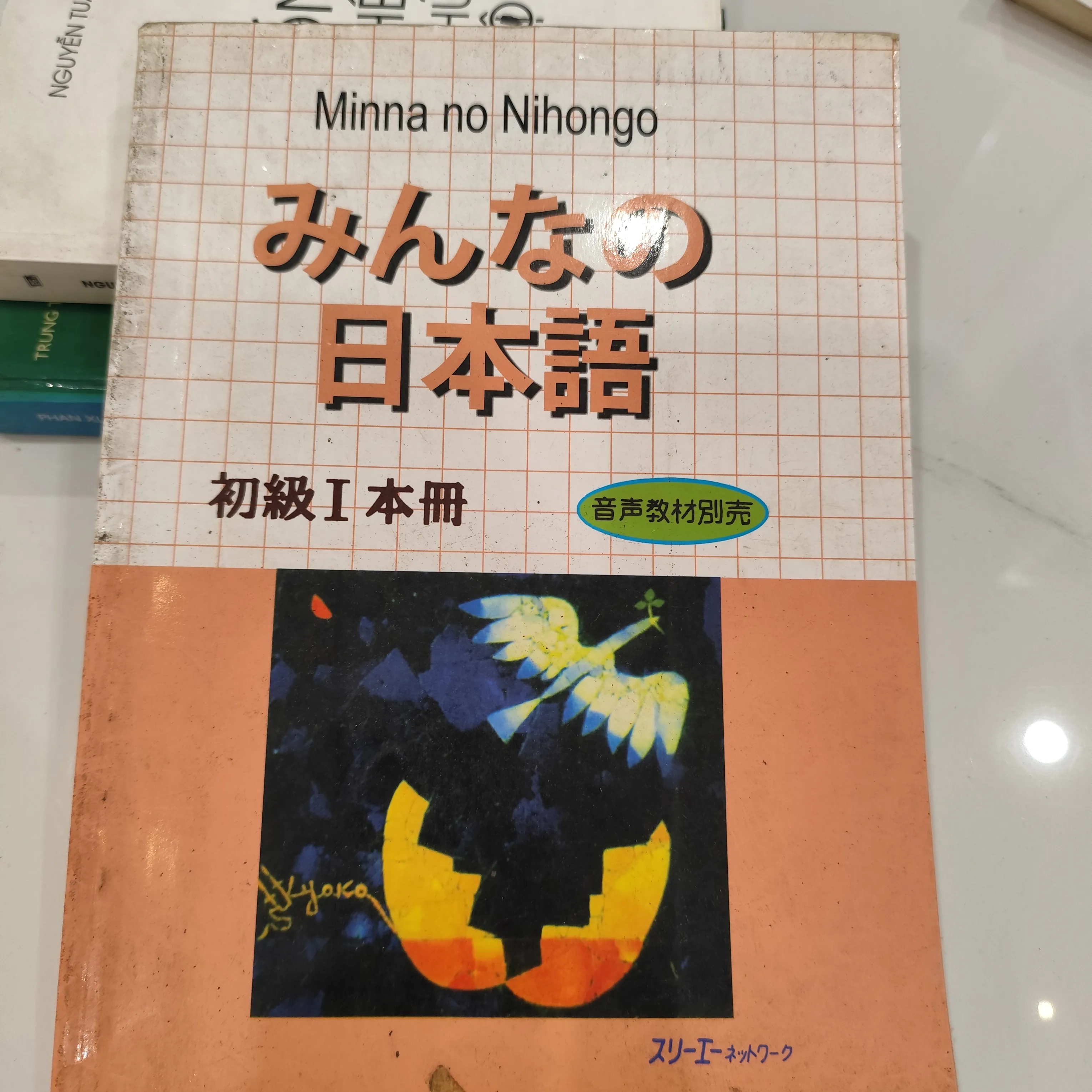 Giáo trình tiếng Nhật sơ cấp dành cho người mới bắt đầu by  - Sách Book Cover - Ngọc Hiển Books