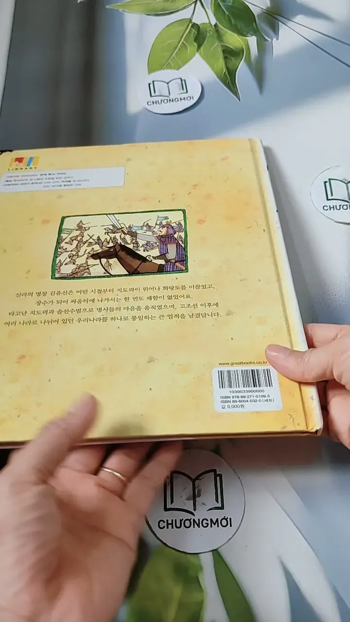 [Tặng nẹp góc] Truyện thiếu nhi Hàn Quốc: Danh nhân 3 -  지인지기 인물 이야기: 김유신 731988