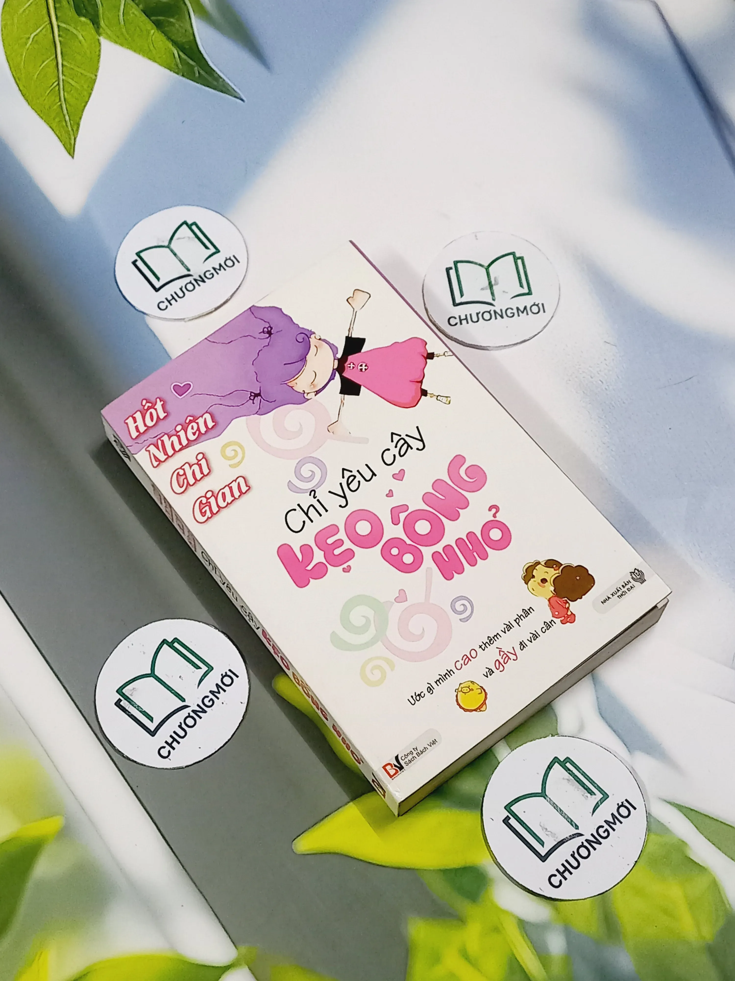 Chỉ Yêu Cây Kẹo Bông Nhỏ - Hốt Nhiên Chi Gian