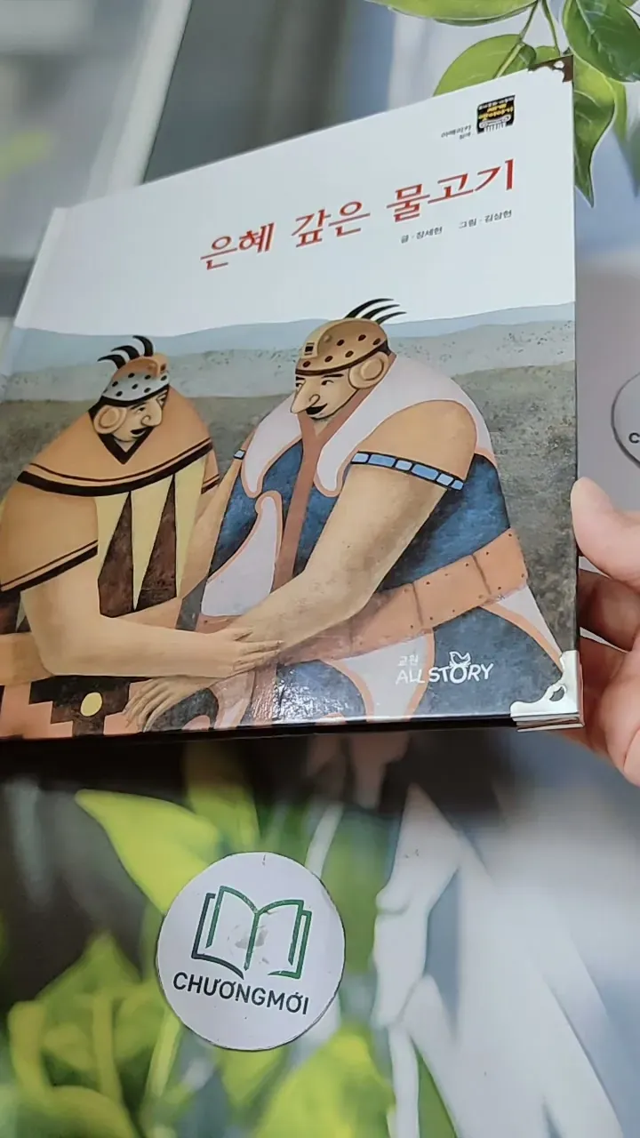 [Tặng nẹp góc] Truyện thiếu nhi Hàn Quốc: Moyamo Anu 27 -  모야모 아누와: 은혜 갚은 물고기 732020