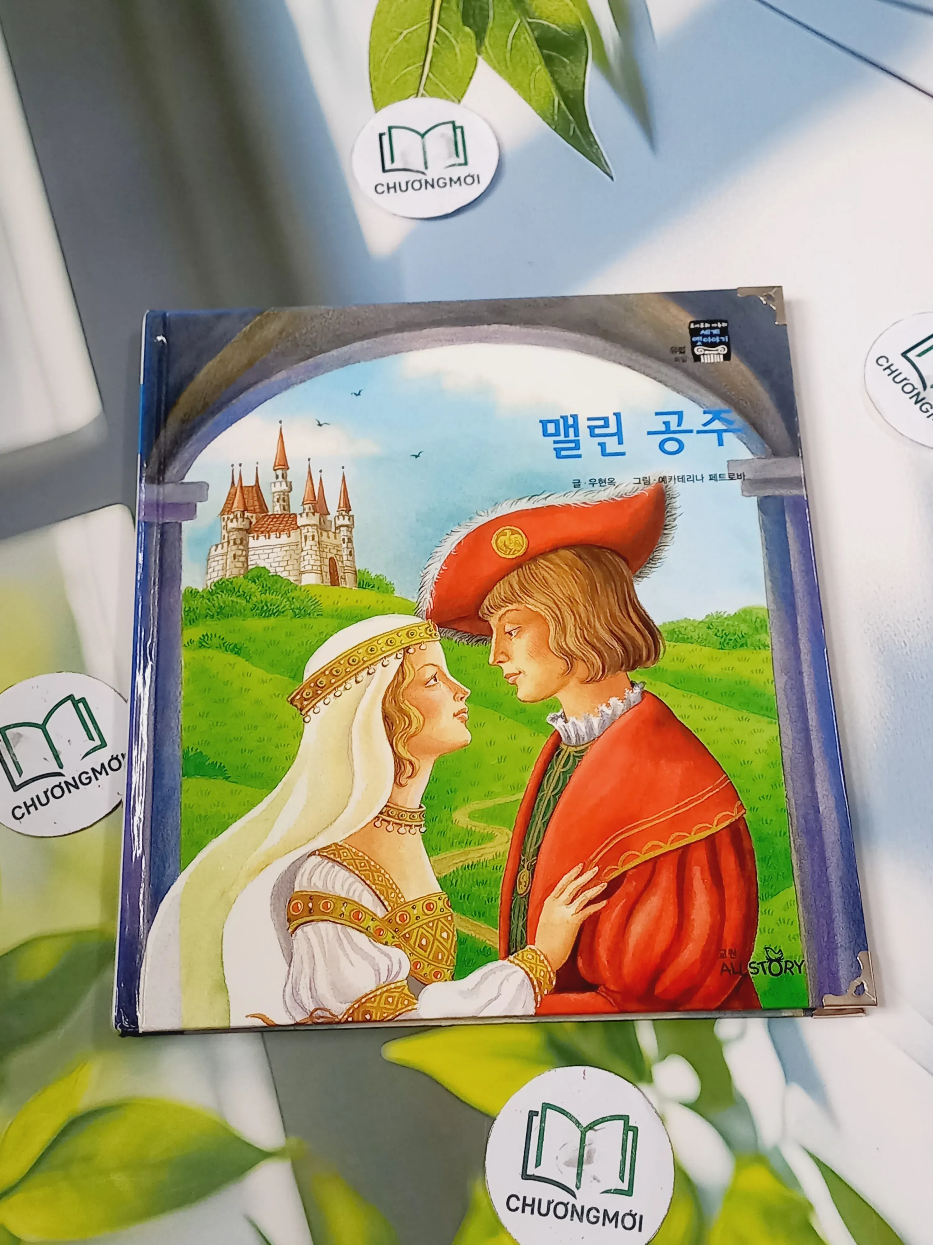 [Tặng nẹp góc] Truyện thiếu nhi Hàn Quốc: Moyamo Anu 38 -  모야모 아누와: 맬린 공주