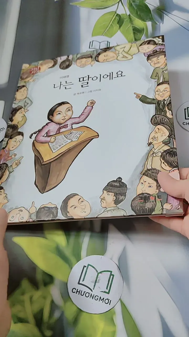 [Tặng nẹp góc] Truyện thiếu nhi Hàn Quốc: Danh nhân 56 -  지인지기 인물 이야기: 이태영 732005