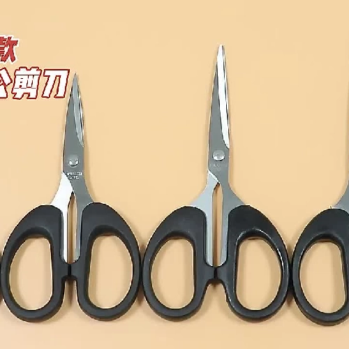 Kéo Cắt Văn Phòng Lưỡi Thép Không Gỉ 13.5 Cm - Kéo Cắt Giấy Thủ Công Hàng Cao Cấp
