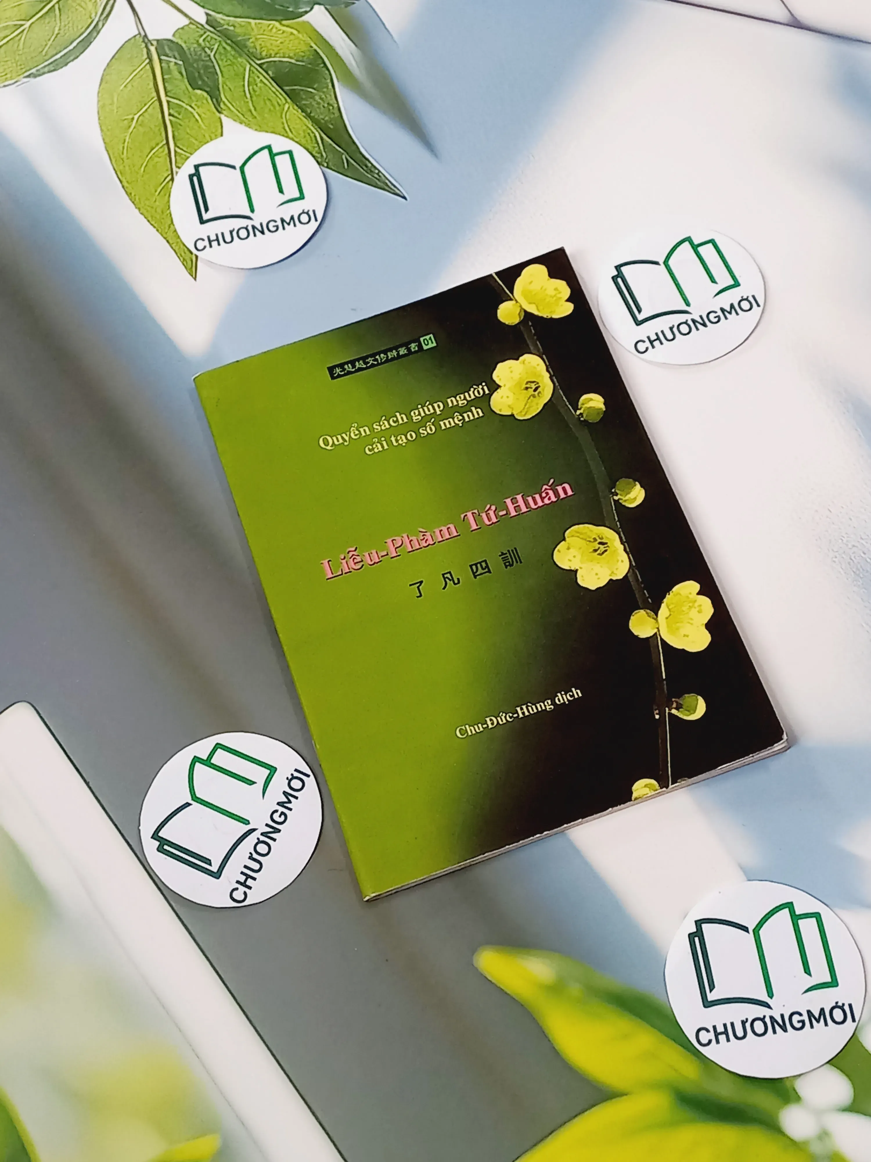 Liễu Phàm Tứ Huấn - Chu Đức Hùng