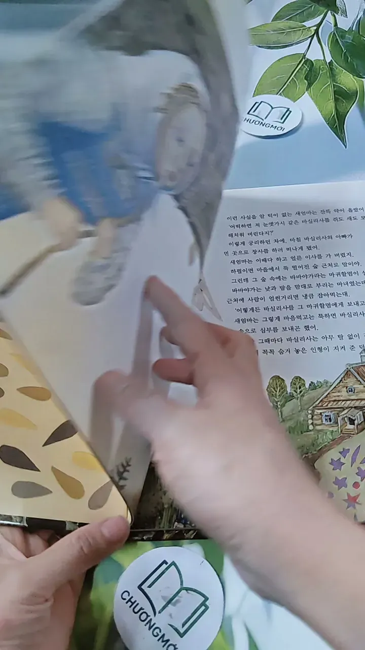 [Tặng nẹp góc] Truyện thiếu nhi Hàn Quốc: Moyamo Anu 54 -  모야모 아누와: 아름다운 바실리사 732058