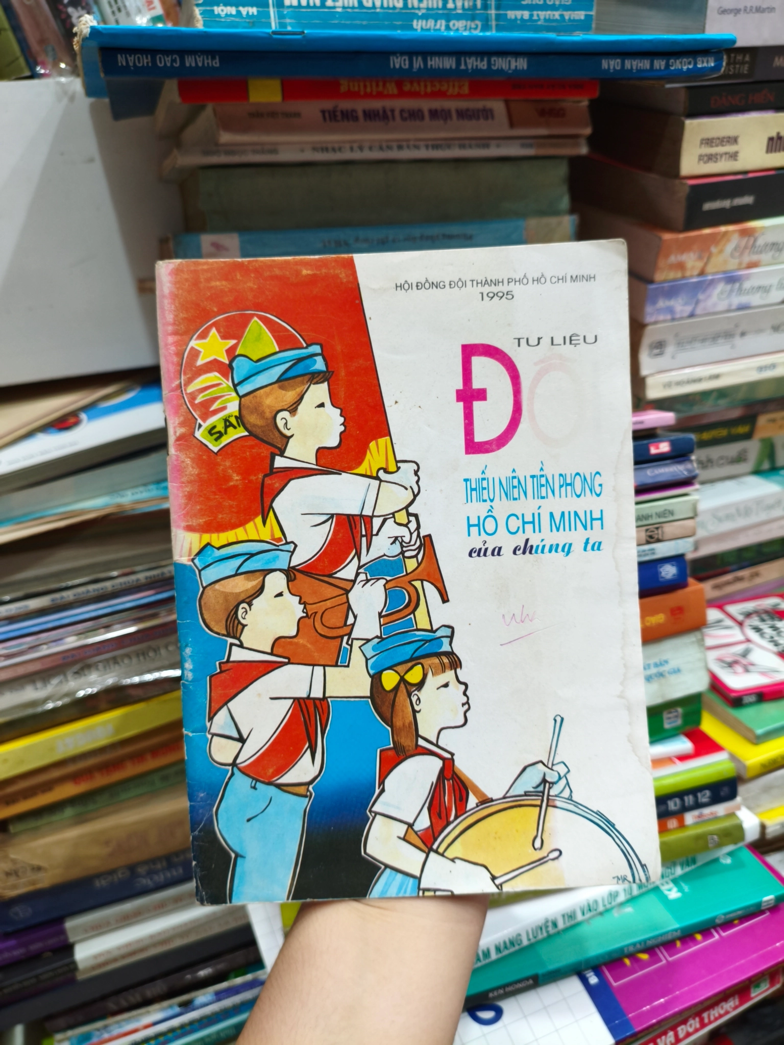 Tư liệu đội thiếu niên tiền phong Hồ Chí Minh của chúng ta 🌱 by  - Sách Book Cover - Ngọc Hiển Books