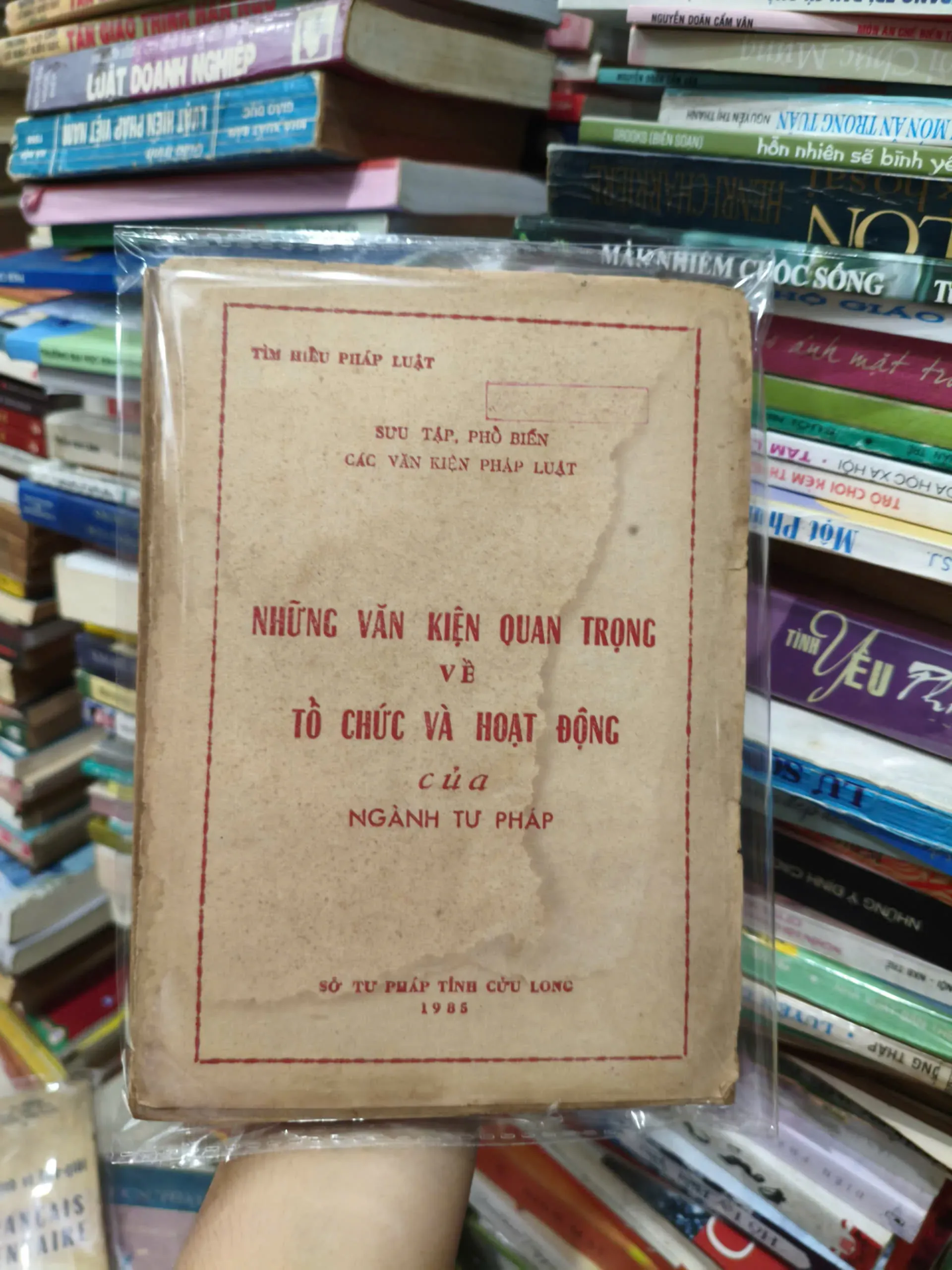 Những Văn Kiện Quan Trọng Về Tổ Chức Và Hoạt Động Của Ngành Tư Pháp by  - Sách Book Cover - Ngọc Hiển Books