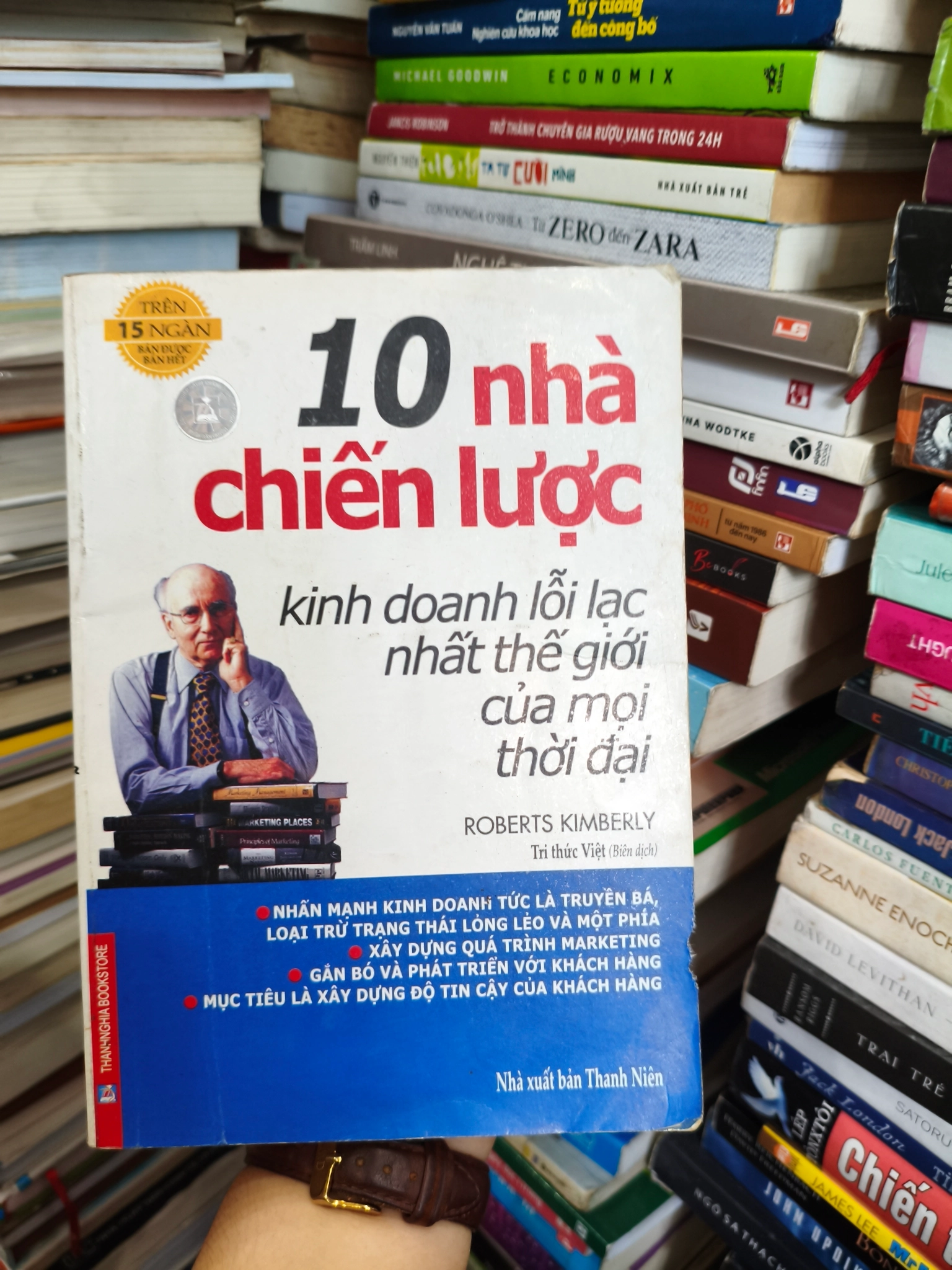 10 nhà chiến lược kinh doanh lỗi lạc nhất thế giới của mọi thời đại 🌱 by  - Sách Book Cover - Ngọc Hiển Books
