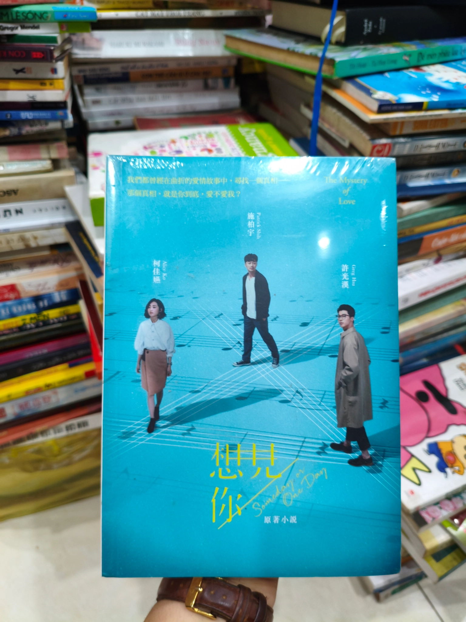 想見你，原著小說 🌱 by  - Sách Book Cover - Ngọc Hiển Books