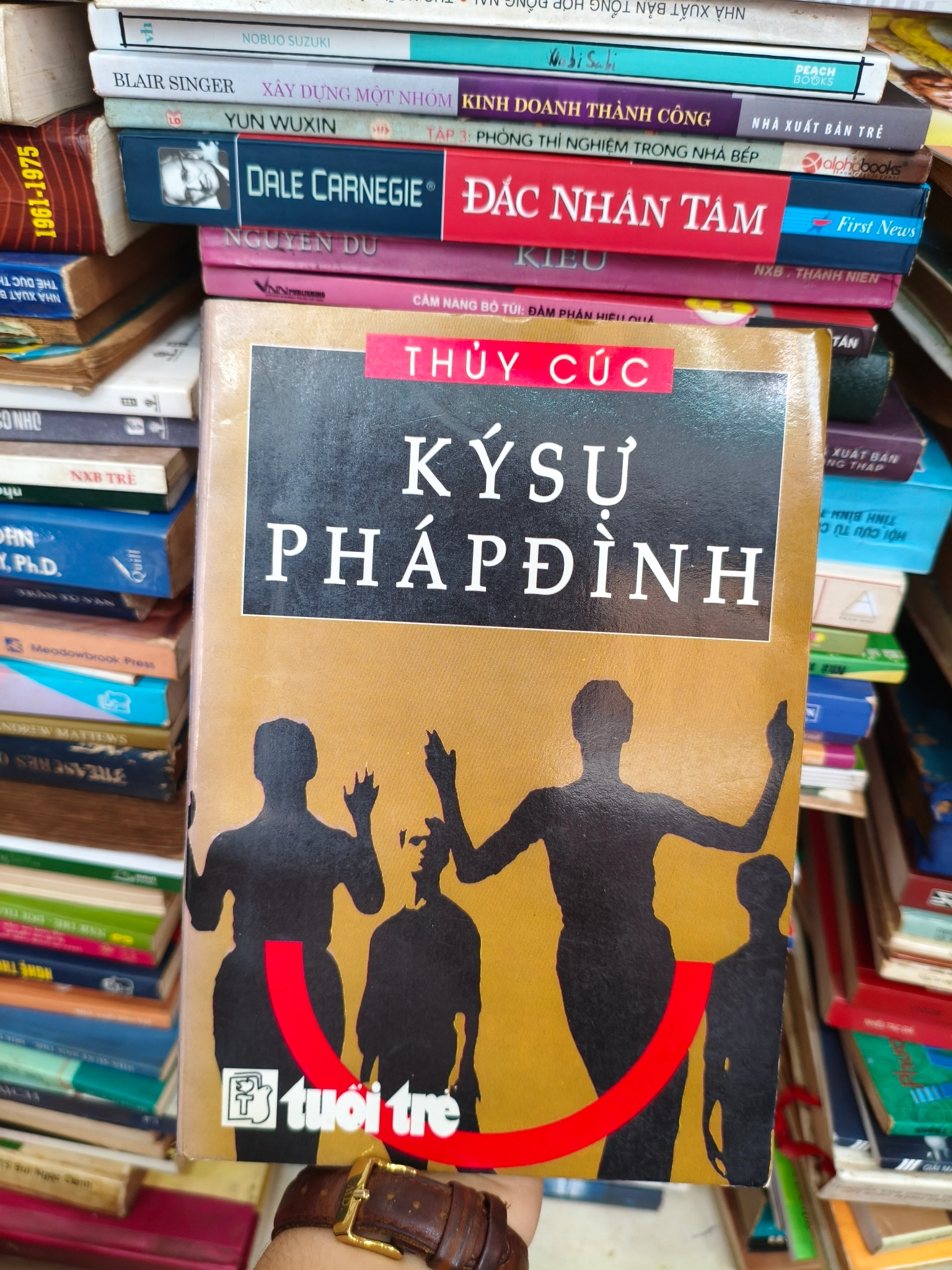 Ký sự pháp đình 🌱