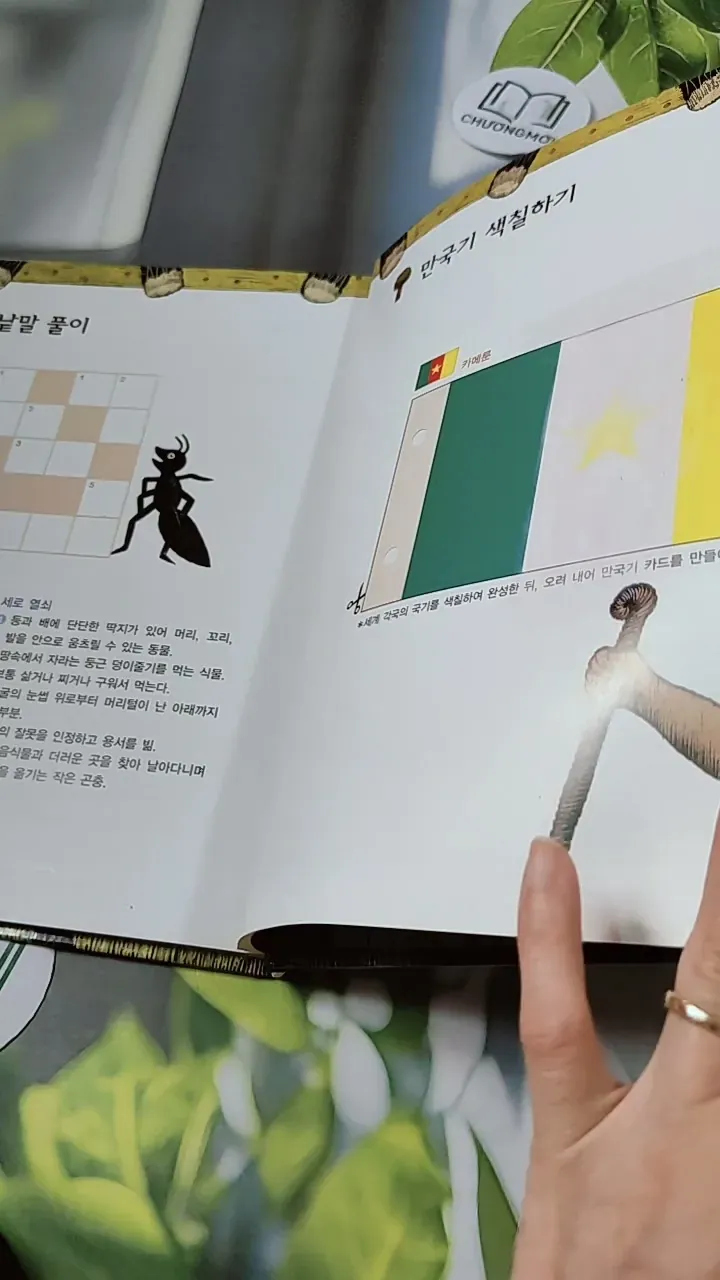 [Tặng nẹp góc] Truyện thiếu nhi Hàn Quốc: Moyamo Anu 59 -  모야모 아누와: 검은 개미와 흰개미는 왜 사이가 나쁠까 732066