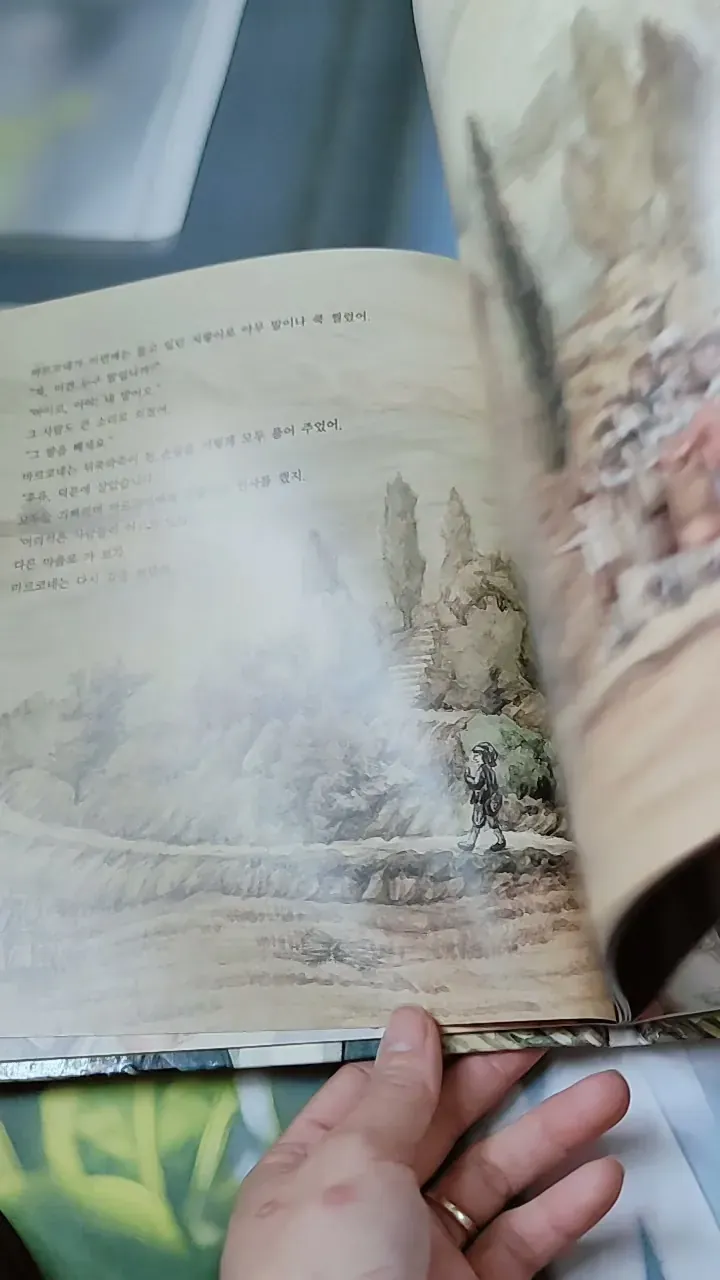 [Tặng nẹp góc] Truyện thiếu nhi Hàn Quốc: Moyamo Anu 43 -  모야모 아누와: 오나 가나 이상한 사람;. 은전 세 닢 732044