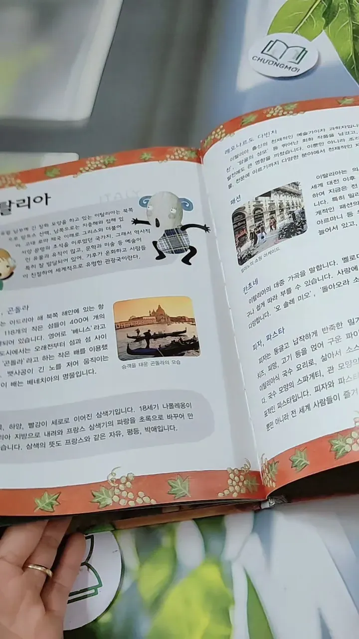 [Tặng nẹp góc] Truyện thiếu nhi Hàn Quốc: Moyamo Anu 44 -  모야모 아누와: 캄프리아노는 정말 똑똑해 732045