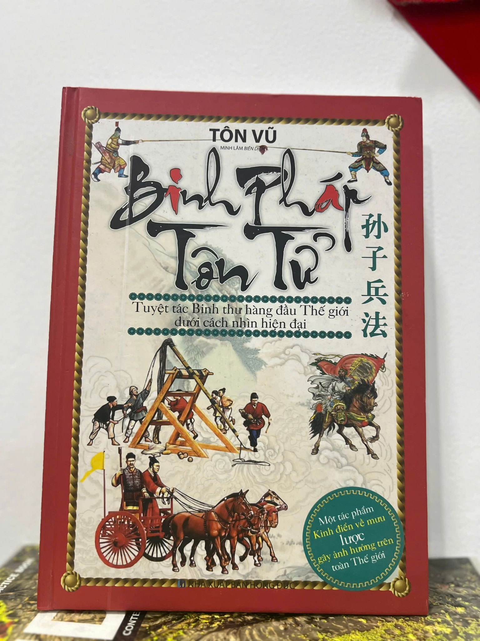 Bình pháp tôn tử