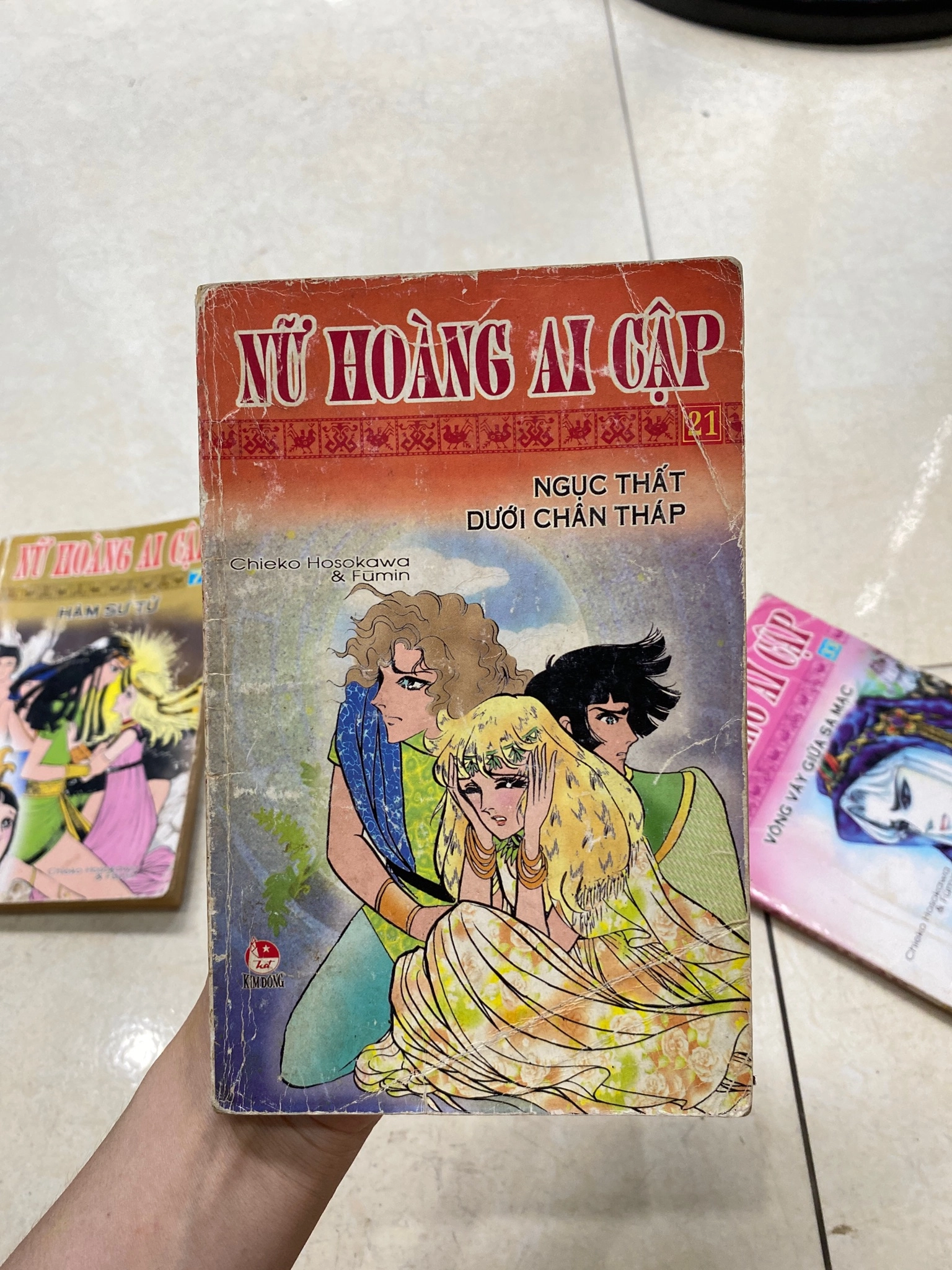 Nữ Hoàng Ai Cập ( tập 21) by  - Sách Book Cover - Ngọc Hiển Books