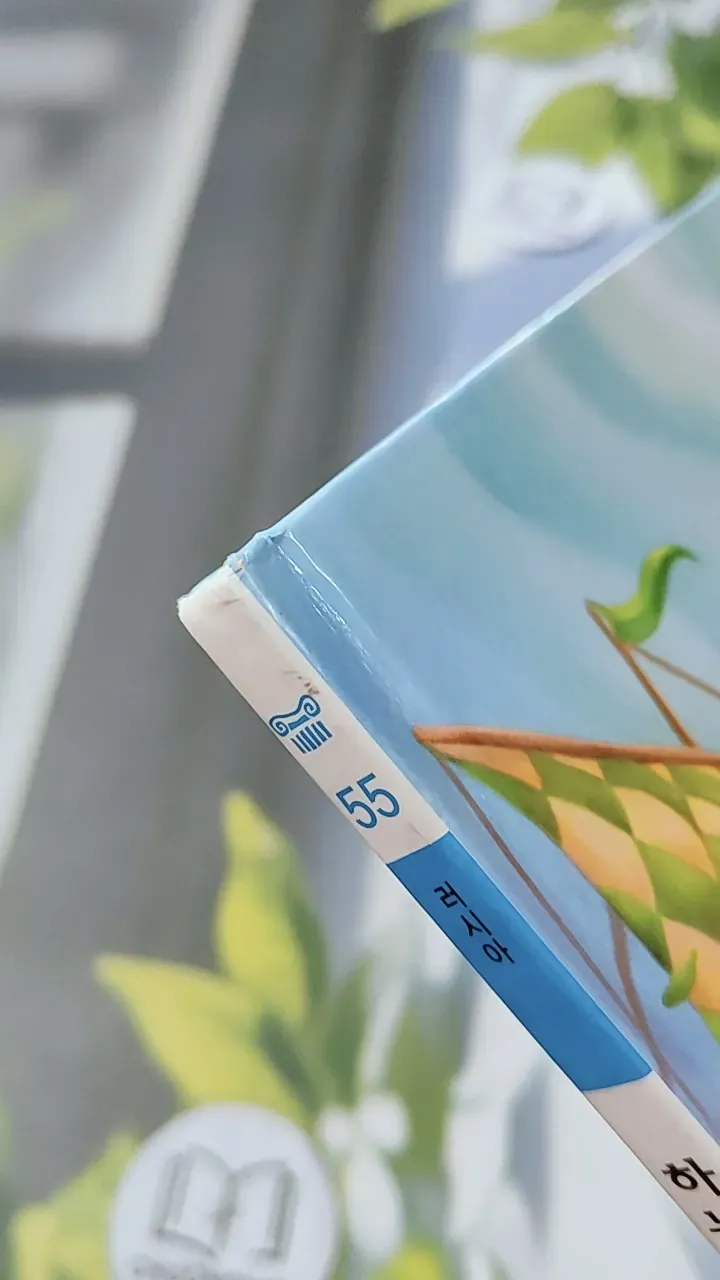 [Tặng nẹp góc] Truyện thiếu nhi Hàn Quốc: Moyamo Anu 55 -  모야모 아누와: 하늘을 나는 배 732059