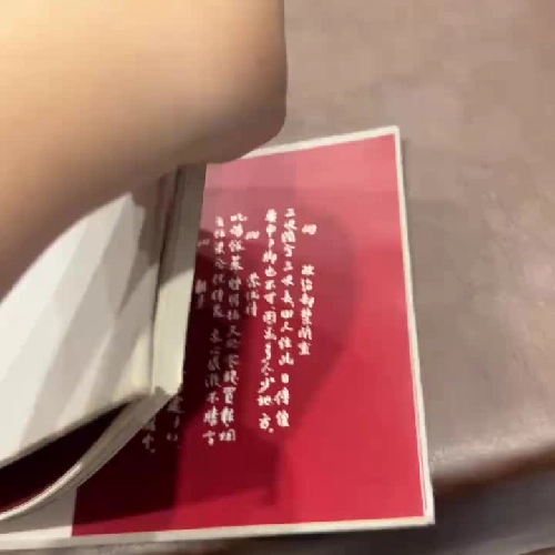 Nghệ Thuật Thư Pháp Với Thơ Nhật Ký Trong Tù Của Chủ Tịch Hồ Chí Minh - K3