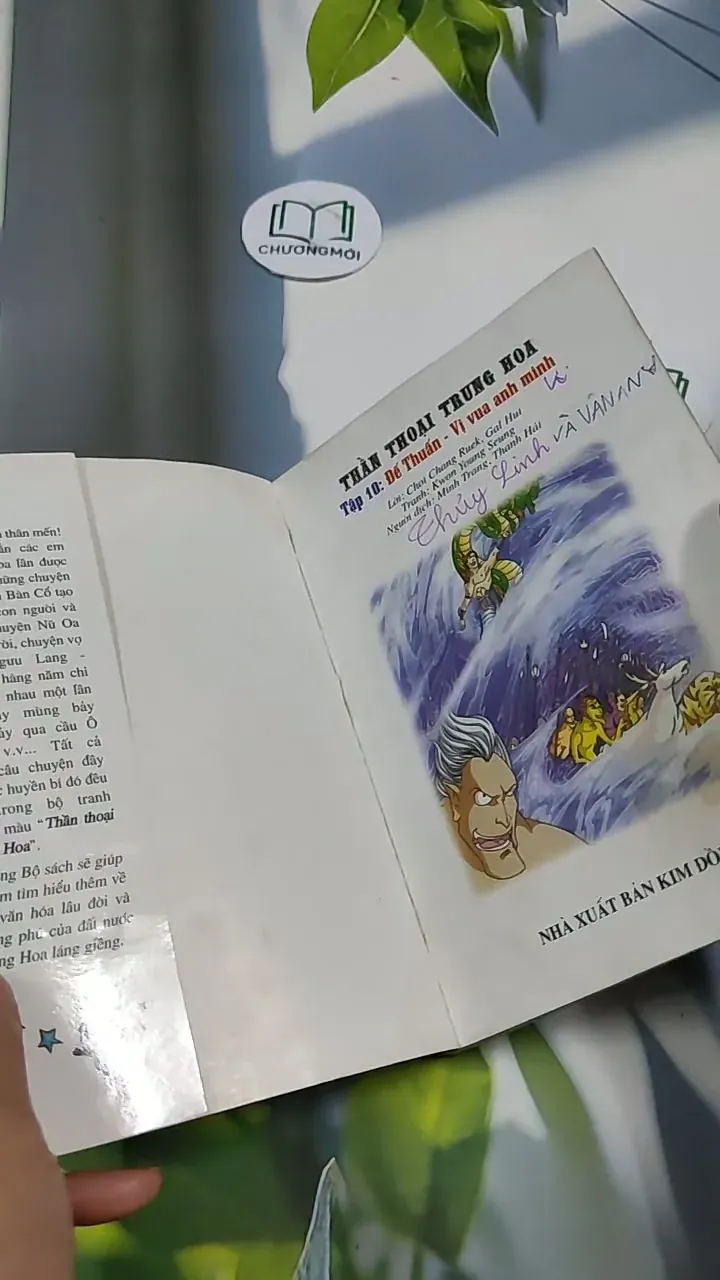 Truyện Tranh Thần Thoại Trung Hoa: Đế Thuấn - Vị Vua Anh Minh ( Tập 10 ) - Chol Chang Rue 705771