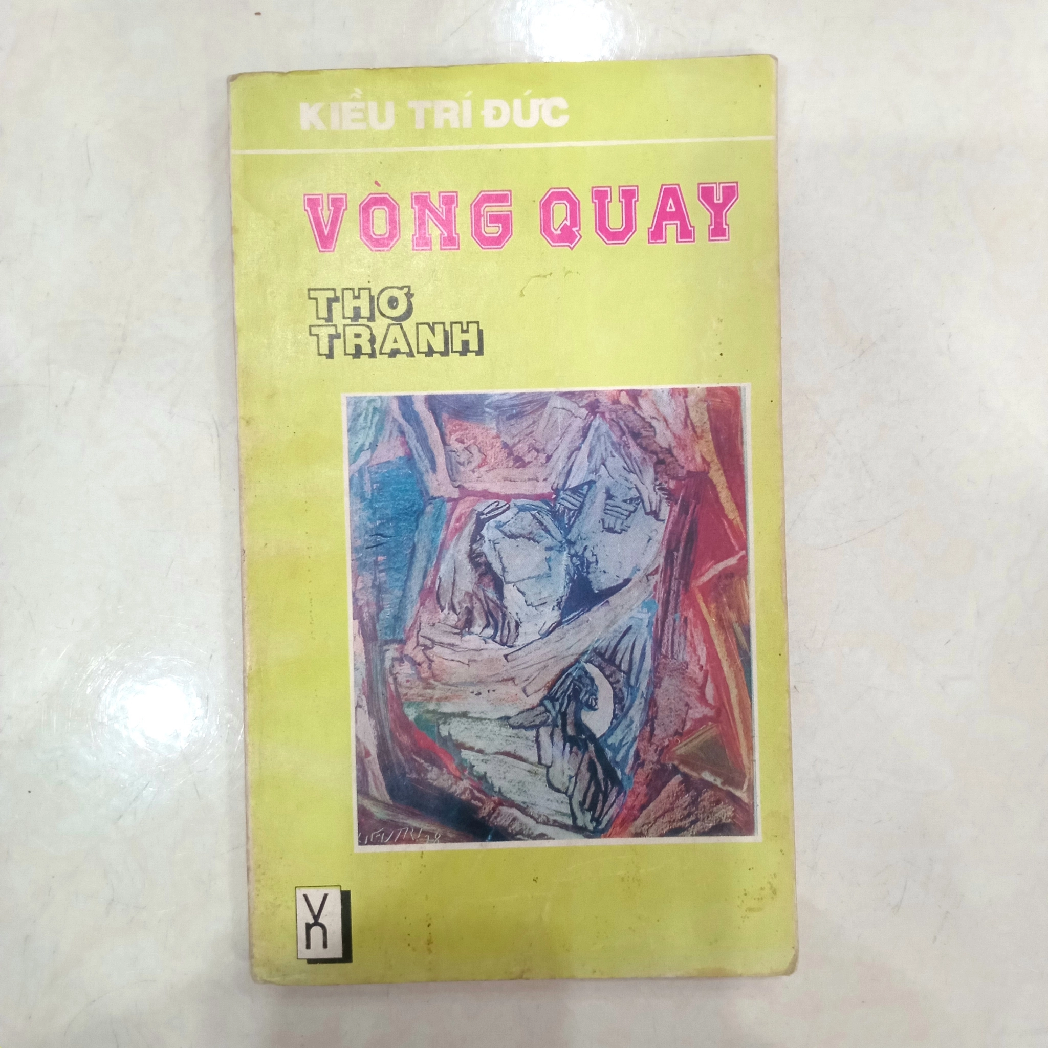 Vòng quay thơ tranh 📚 by  - Sách Book Cover - Ngọc Hiển Books