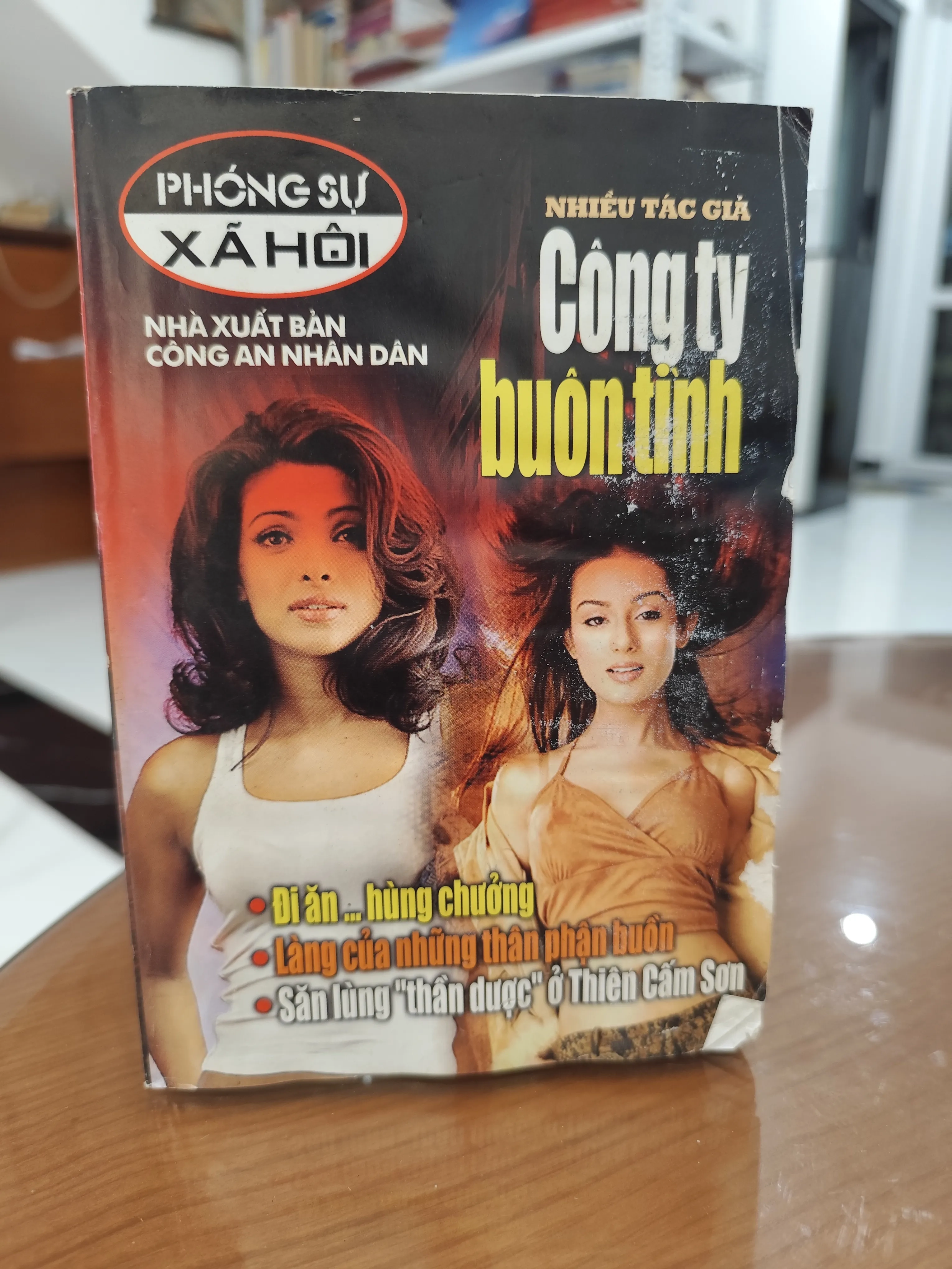 Công ty buôn tình by  - Sách Book Cover - Ngọc Hiển Books
