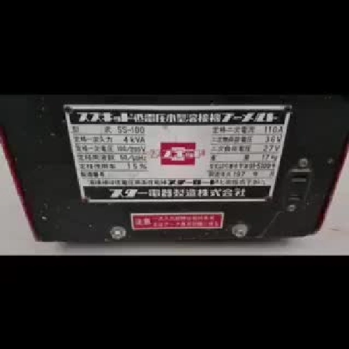 Máy hàn que, hàn cơ Nhật