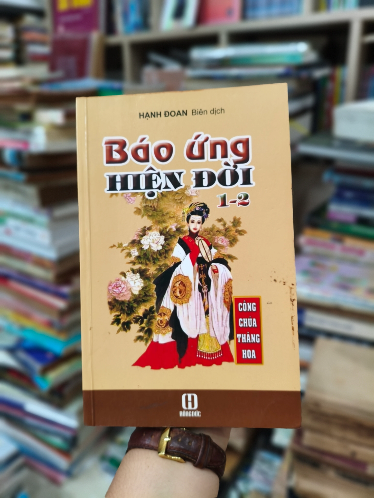 3 tập báo ứng hiện đời 🌱 by  - Sách Book Cover - Ngọc Hiển Books