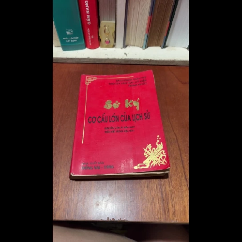 Tinh Túy Văn Học Cổ Điển Trung Quốc: Sử Ký _ Cơ Cấu Lớn Của Lịch Sử - Nguyễn Văn Ái - 1996