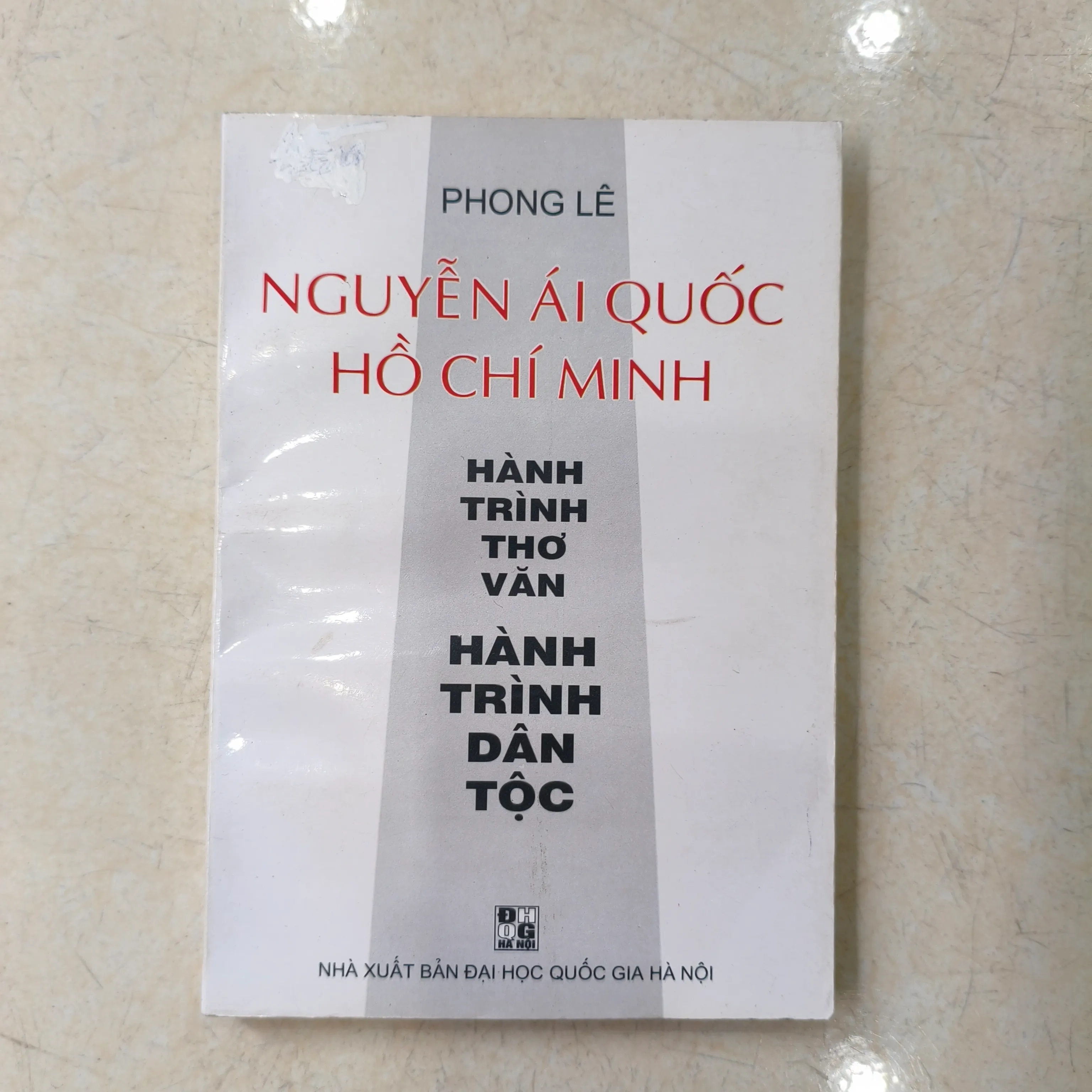 Nguyễn Ái Quốc Hồ Chí Minh: Hành Trình Thơ Văn - Hành Trình Dân Tộc 🌱 by  - Sách Book Cover - Ngọc Hiển Books
