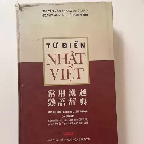 (2hand) Từ điển Nhật Việt 1945 Joyo Kanji đã qua sử dụng 