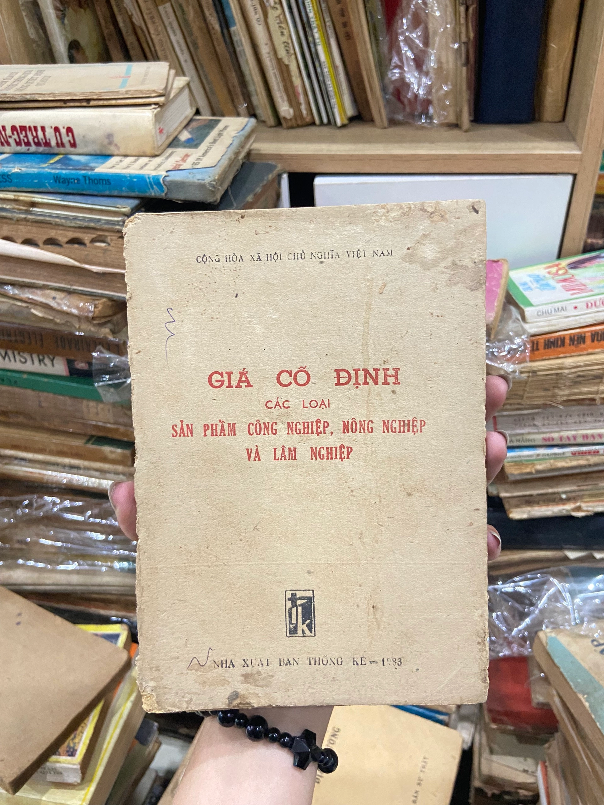 Giá Cố Định Các Loại Sản Phẩm Công Nghiệp, Nông Nghiệp Và Lâm Nghiệp by  - Sách Book Cover - Ngọc Hiển Books