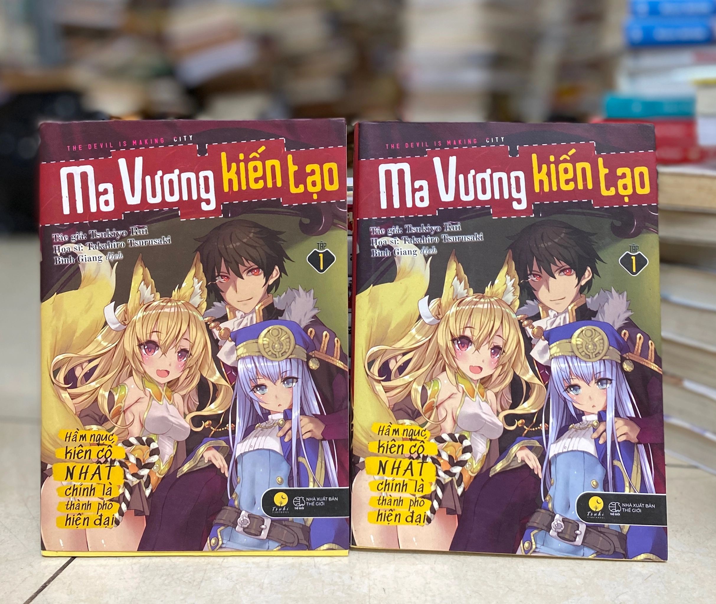 Ma Vương Kiến Tạo tập 1 by Dực Loạn Tinh Linh - Sách Book Cover - Ngọc Hiển Books