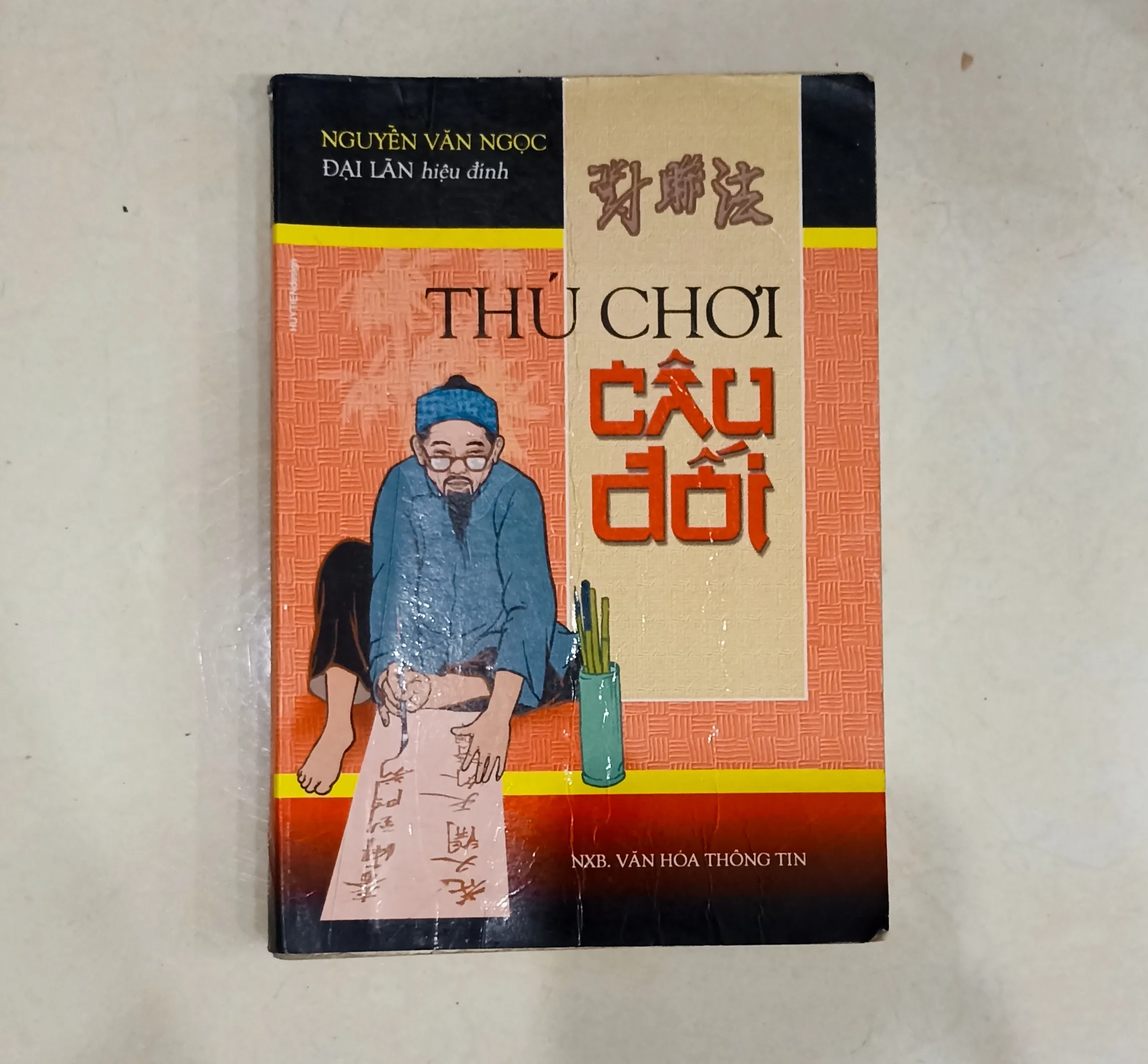 Thú chơi câu đố 🌻 by  - Sách Book Cover - Ngọc Hiển Books