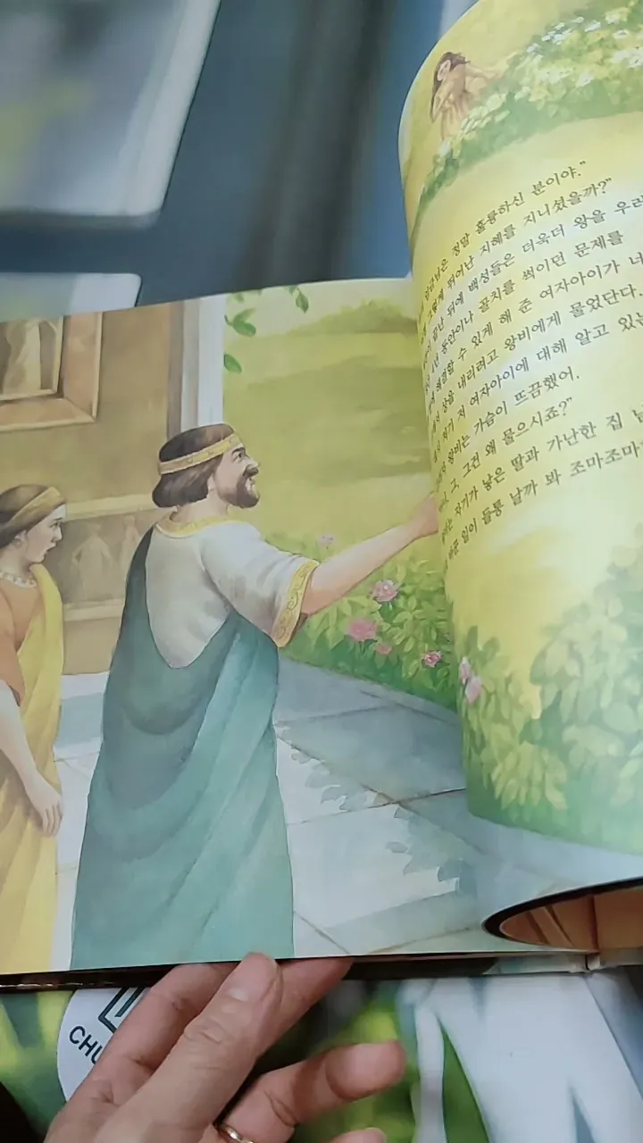 [Tặng nẹp góc] Truyện thiếu nhi Hàn Quốc: Moyamo Anu 45 -  모야모 아누와: 달걀 값은 얼마일까? 732046