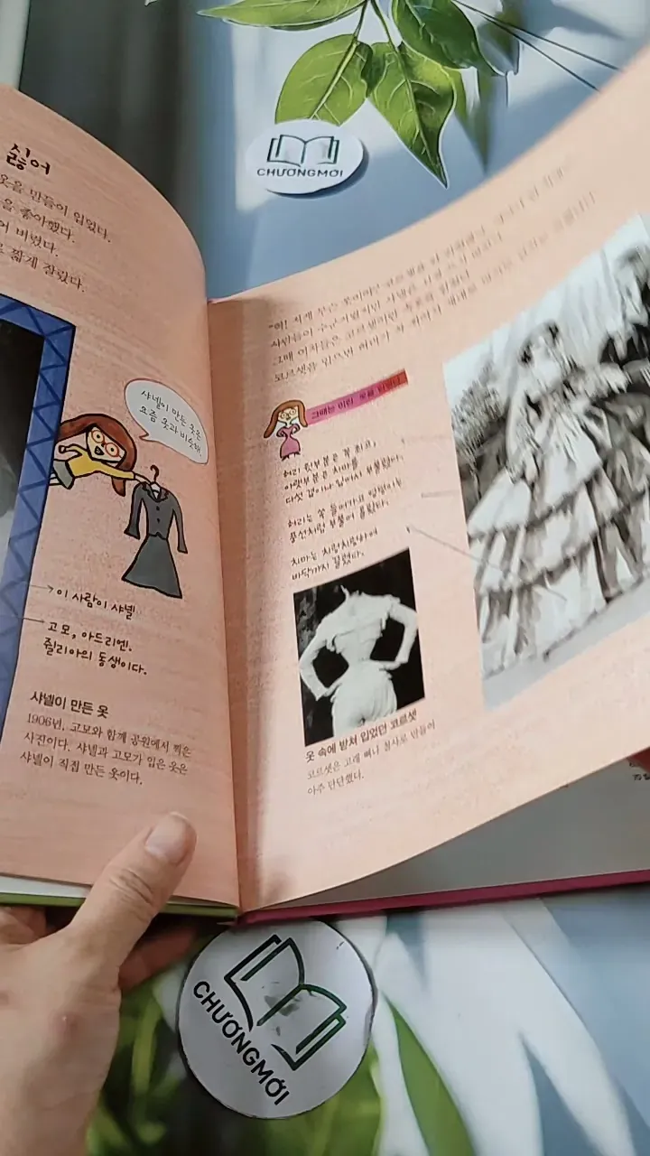 [Tặng nẹp góc] Truyện thiếu nhi Hàn Quốc: Danh nhân 42 -  지인지기 인물 이야기: 샤넬 732001