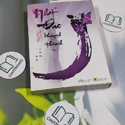 Nhất Đao Khuynh Thành (tập 1) - Tần Tranh