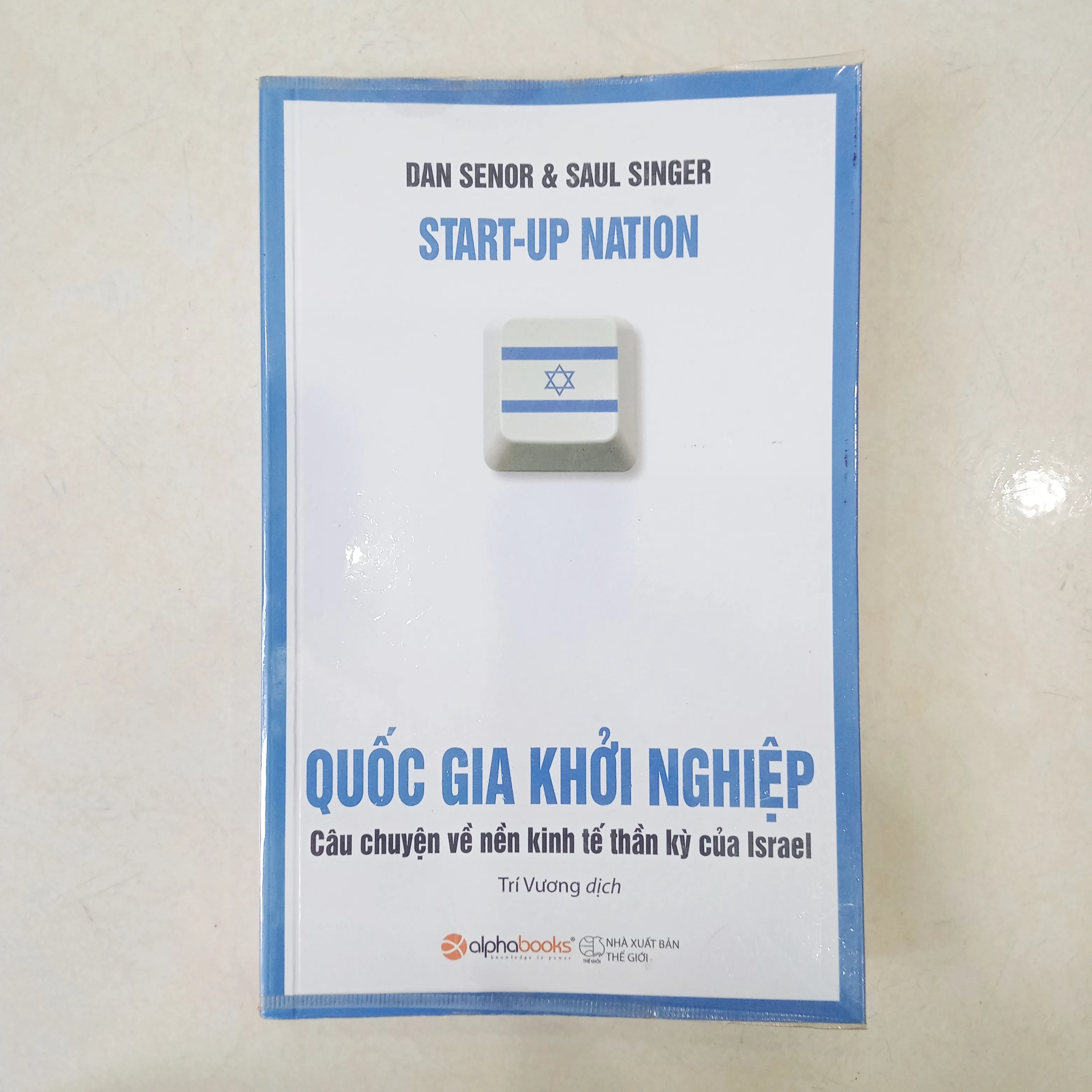 Quốc gia khởi nghiệp 📚 by  - Sách Book Cover - Ngọc Hiển Books