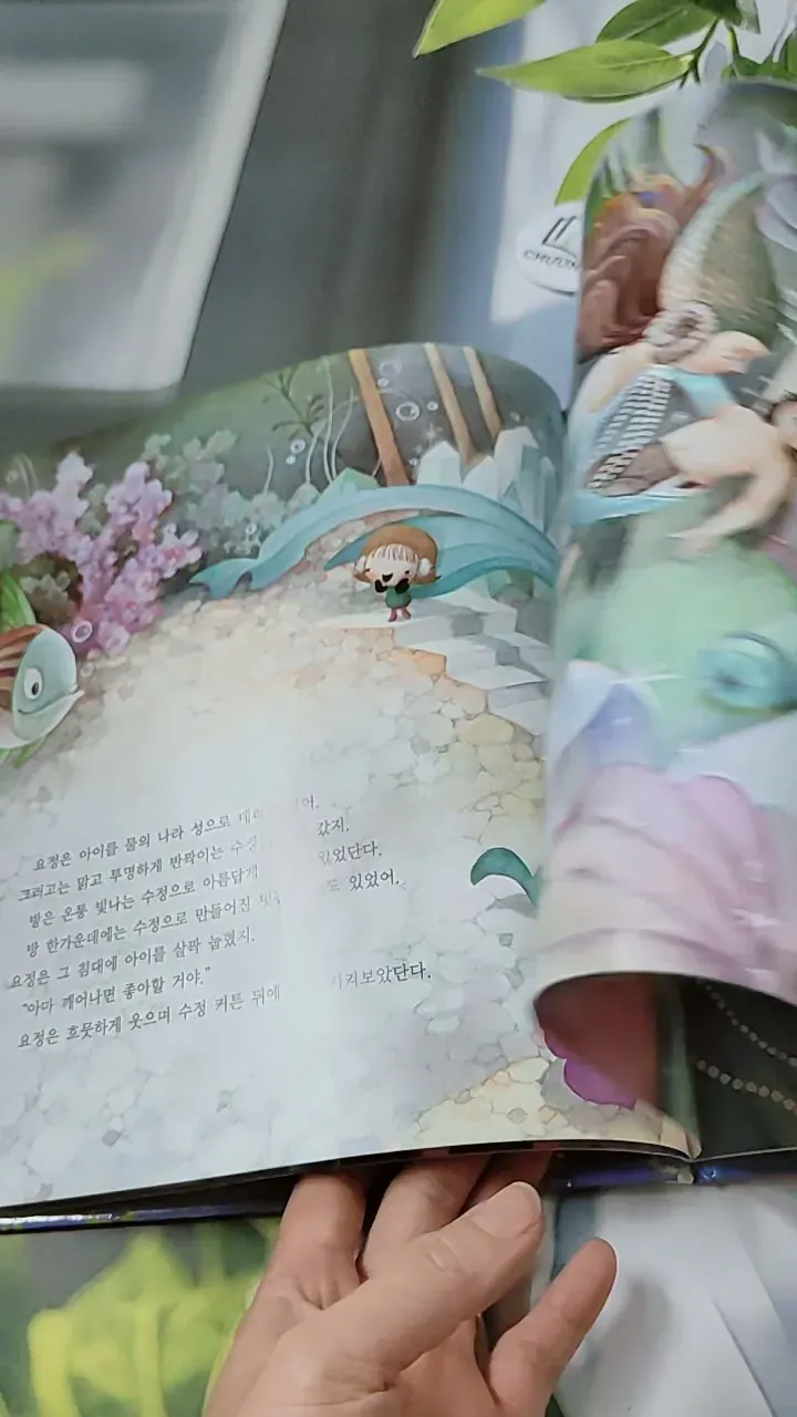 [Tặng nẹp góc] Truyện thiếu nhi Hàn Quốc: Moyamo Anu 51 -  모야모 아누와: 아이와 물의 요정 732054