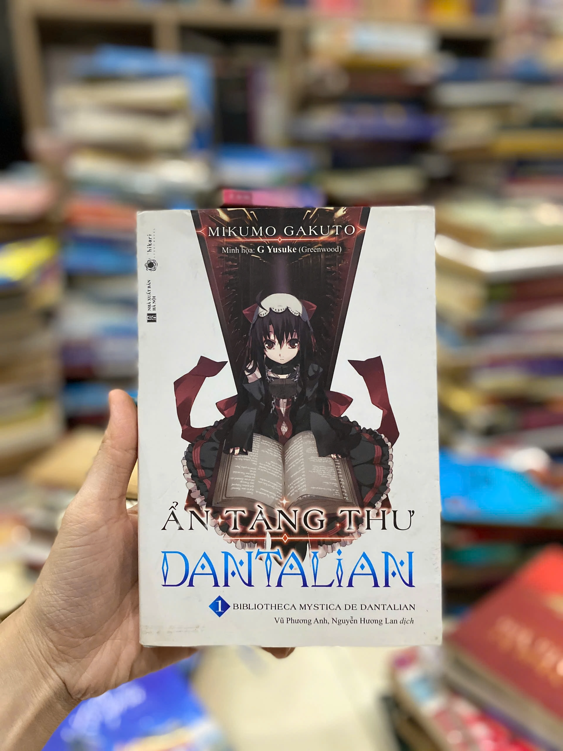 Ẩn Tàng Thư Dantalian - Tập 1 by  - Sách Book Cover - Ngọc Hiển Books