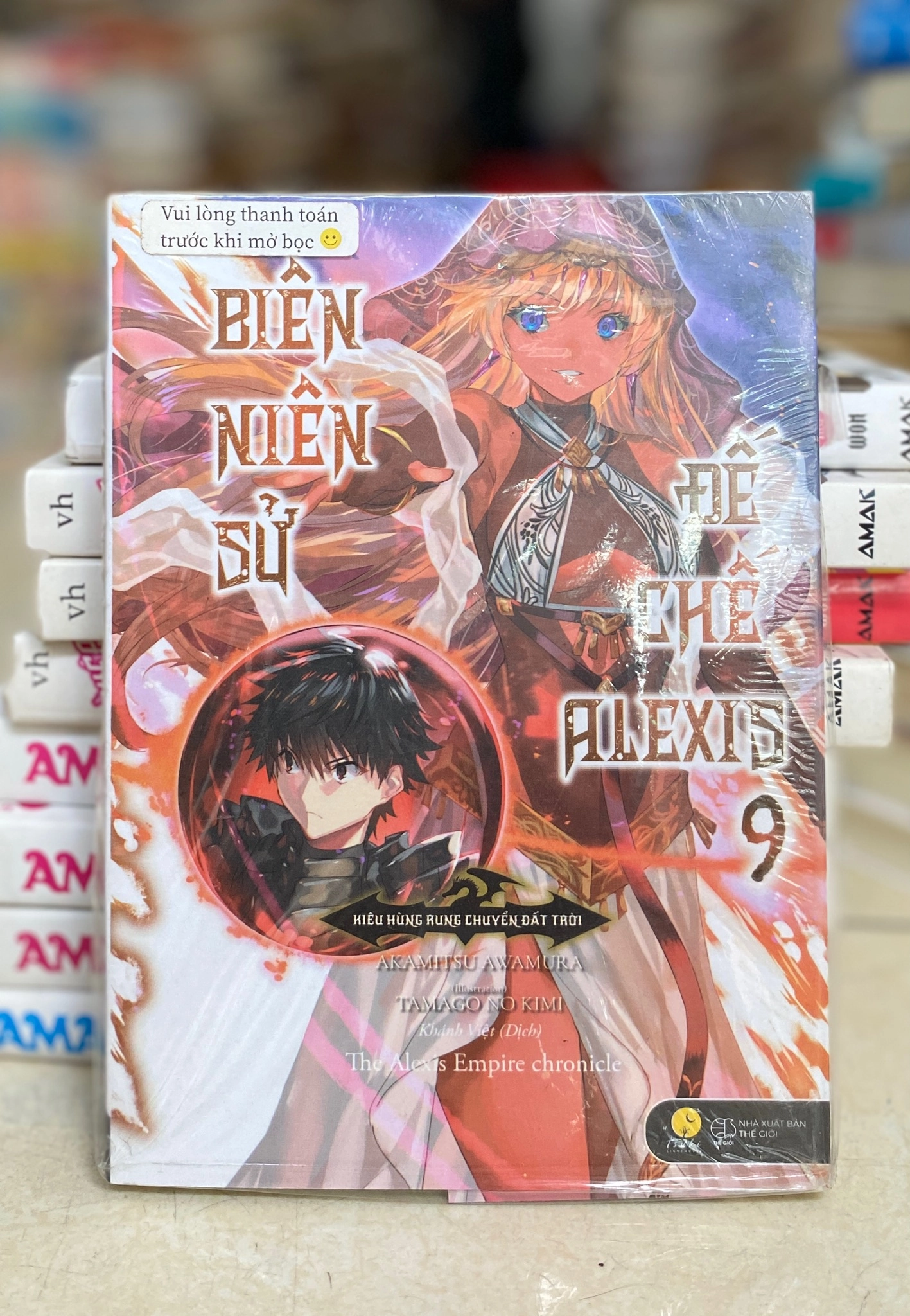 Biên Niên Sử Đế Chế Alexis (Tập 9 ) by Akamitsu Awamura - Sách Book Cover - Ngọc Hiển Books