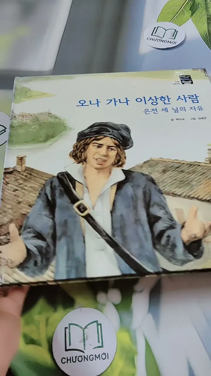 [Tặng nẹp góc] Truyện thiếu nhi Hàn Quốc: Moyamo Anu 43 -  모야모 아누와: 오나 가나 이상한 사람;. 은전 세 닢 732044